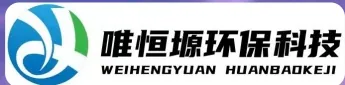 图木舒克WH-HM通用型真空清洗机｜唯恒塬